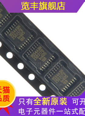 全新原装PCA9554APW 丝印9554ADH 贴片TSSOP-16 扩展器