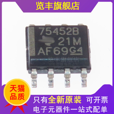 线路驱动芯片全新原装