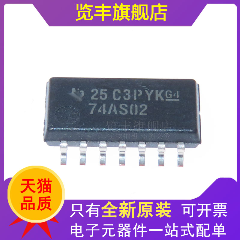 74AS00SOP145.2mm中体逻辑器