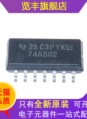 原装SN74AS00NSR SN74AS00NS 丝印74AS00 SOP14 5.2mm中体 逻辑器