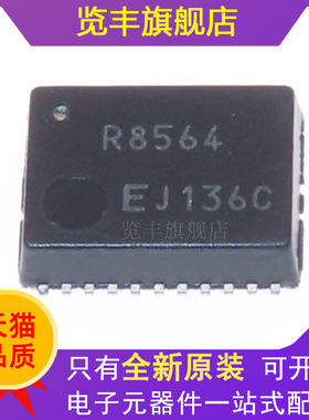 R8564 RTC8564JE RTC-8564JE RTC8564 封装:SOJ-20 全新现货