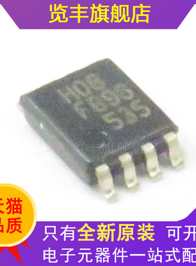 全新原装74HC2G08DP贴片TSSOP-8 丝印H08 逻辑门芯片
