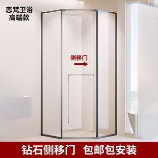 不锈钢钻石型移门淋浴房定制家用干湿分离浴室隔断卫生间玻璃浴屏