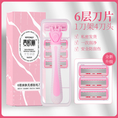 脱毛神器 刮毛刀女士专用手动除毛到腋毛腿毛私处男唇毛剃毛器