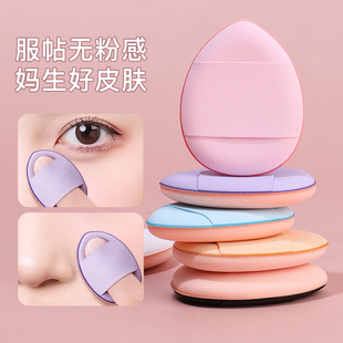 手指粉扑小拇指气垫不卡粉化妆海绵粉底液不吃粉指尖粉扑干湿两用