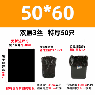 户外容量黑色家用超大60加厚桶大号垃圾袋30l商用特大号塑料环卫