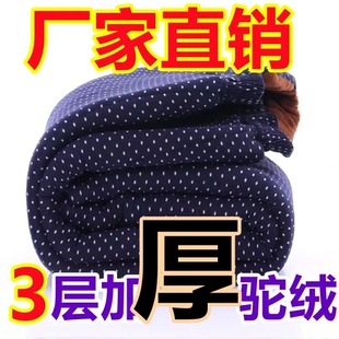 嬋率中老年駝絨棉褲 老人三層加厚冬奶奶寬松 男女高腰加絨保暖褲