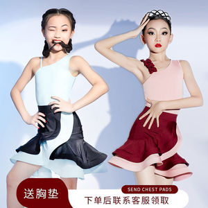拉丁舞服套装高级2023夏季新款女童练功服专业儿童比赛表演舞蹈裙