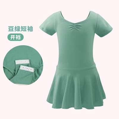 服女童裙短袖服装舞夏季舞蹈中国儿童女孩连体服芭蕾练功考级粉色