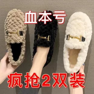 2022新款 毛毛鞋 女秋冬季 豆豆鞋 买一送一 保暖棉鞋 爆款 平底拖鞋