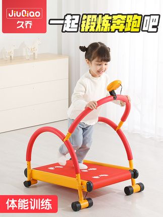 Children's Sports Equipment, Baby's Energy-Consuming Toys, Sensory Integration Rehabilitation Training, Physical Exercise, Fitness Equipment for Home Use