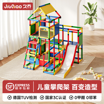 宝宝攀爬架儿童室内小户型攀爬架