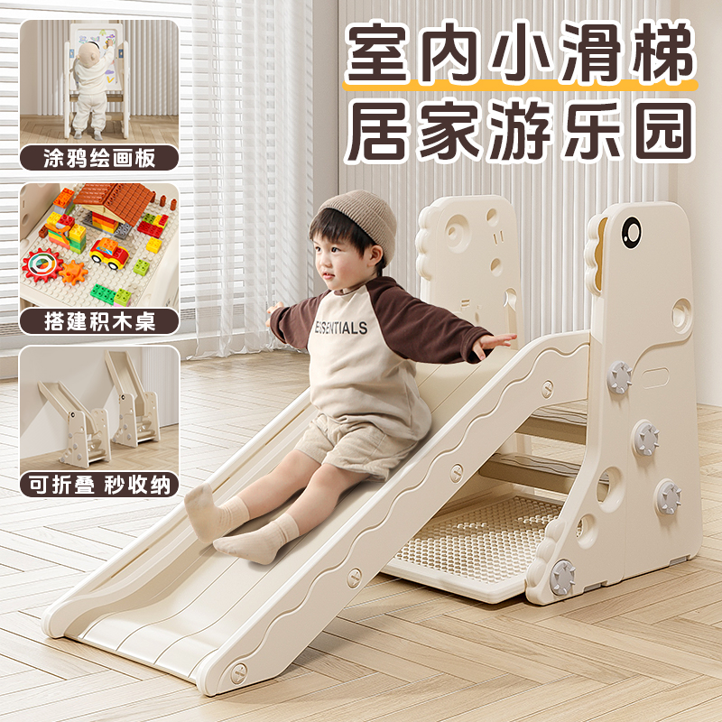 顾之滑滑梯塑料室内家用可折叠