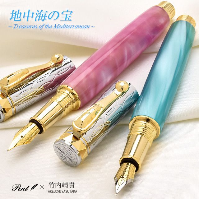 pent日本手工制作创意风铱金钢笔