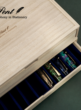 日本Pent钢笔收纳盒木盒Stacking笔具收纳箱可层叠使用10支装木质笔盒