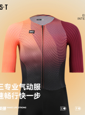 CRST梭织铁人三连项体服双箭头骑行游泳跑步压缩竞技铁三比赛服男