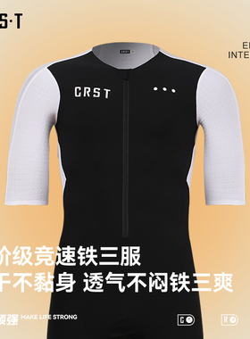CRST铁三短袖连体衣男女快干透气游泳骑行跑步双箭头轻量化铁三服