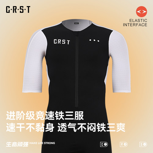 CRST新款双箭头短袖铁三服男女款