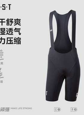 CRST夏季骑行背带短裤男透气高弹力公路车自行车竞技训练骑行长裤