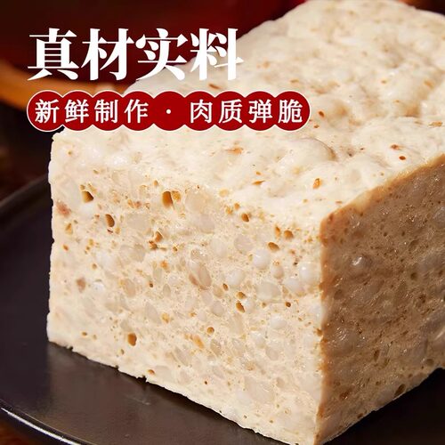 寻味潮汕香菇猪肉饼蒜头猪肉饼潮汕特色美食猪肉饼烧烤煮汤食材