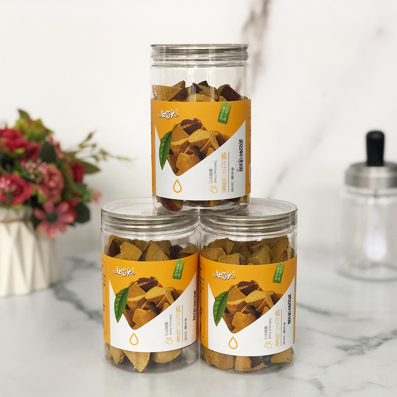 橘红八仙果甘草陈皮金桔柚子清凉桔红250g蜜饯零食九制橘皮干罐装