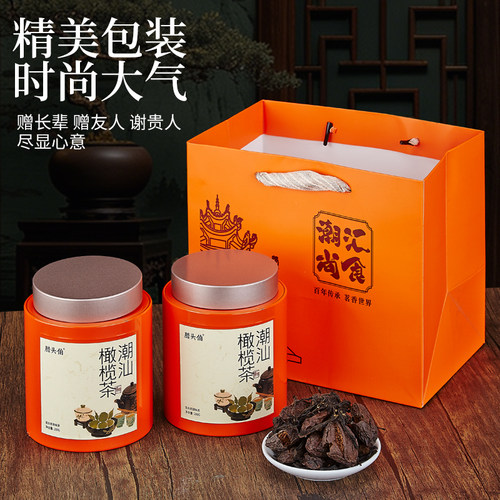 寻味潮汕橄榄茶潮汕特产下午茶饮泡水喝礼盒装