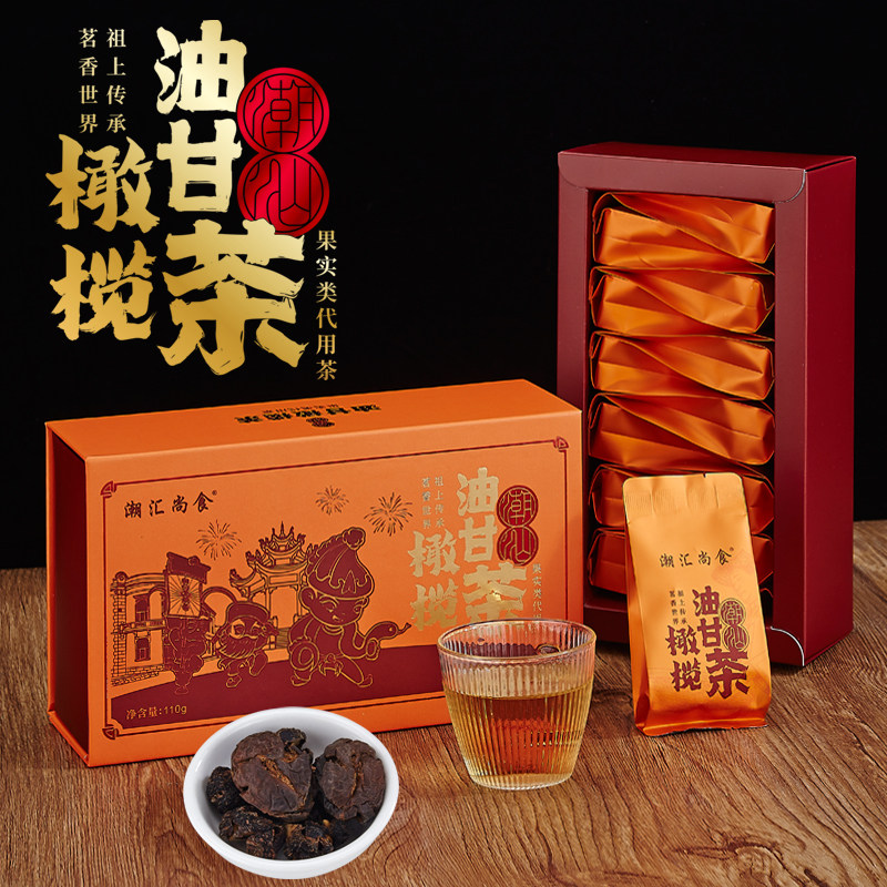 寻味潮汕油柑橄榄茶110g/盒特色茶饮九蒸九晒油柑橄榄茶礼盒装,茶,代用/花草茶,淘宝优惠券,粉丝福利购,淘宝优惠卷