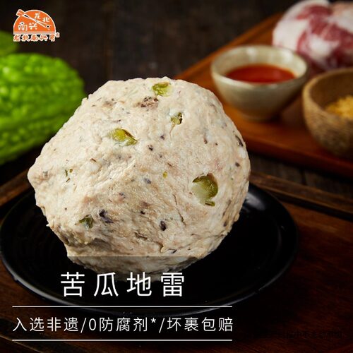 潮汕特产麻辣烫烧烤火锅丸子