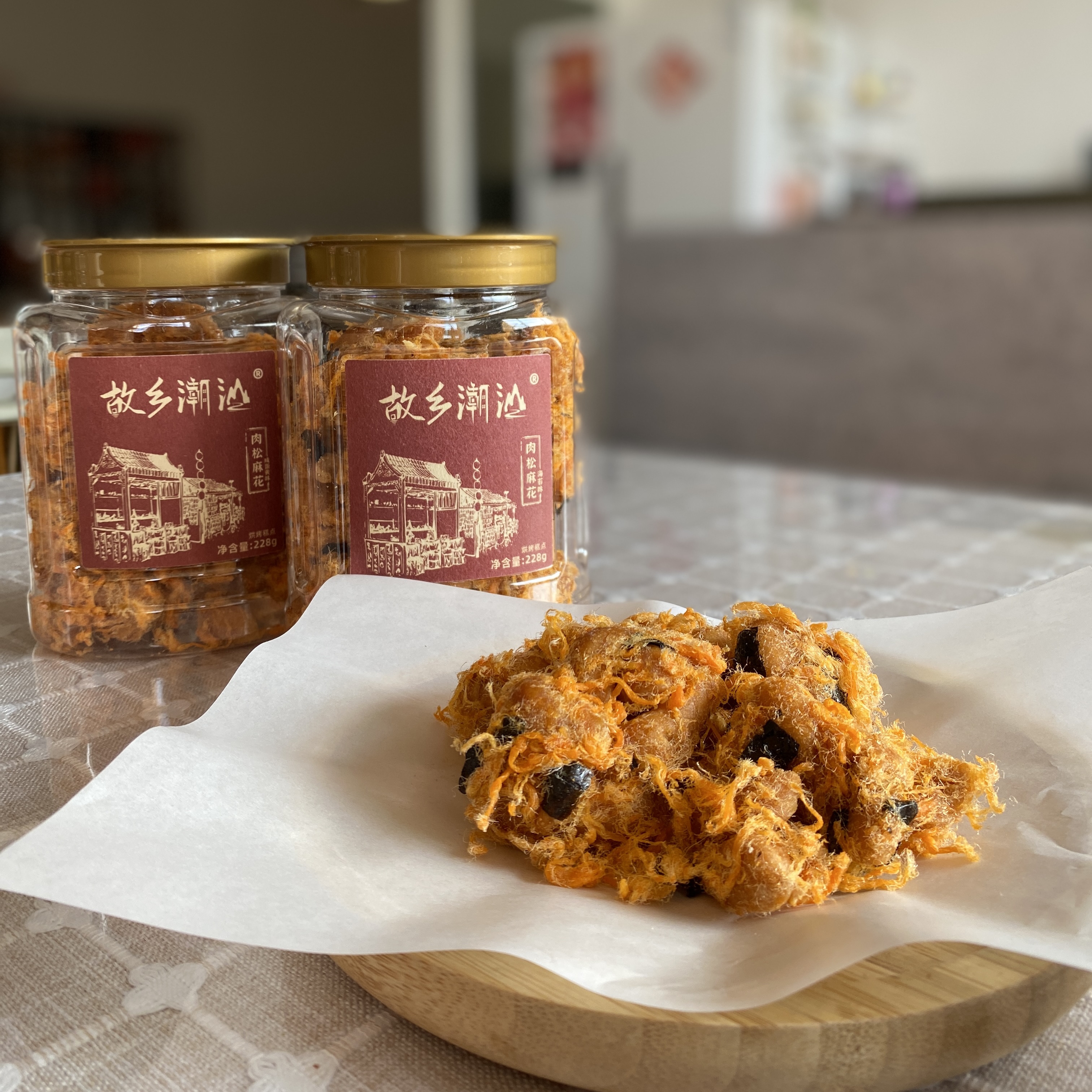 寻味故乡潮汕特产肉松麻花红薯片芋头条茶点酥脆解馋休闲零食