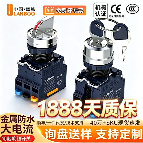 快插式接线无需工具便捷使用
