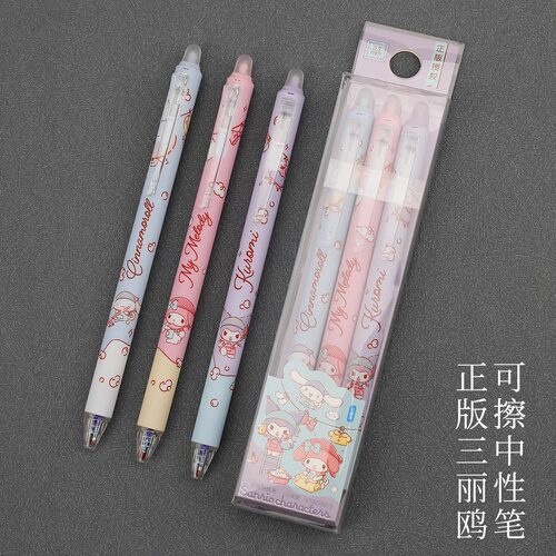 广博三丽鸥可擦笔小学生专用三年级蓝色笔ST中性笔热可擦中性笔