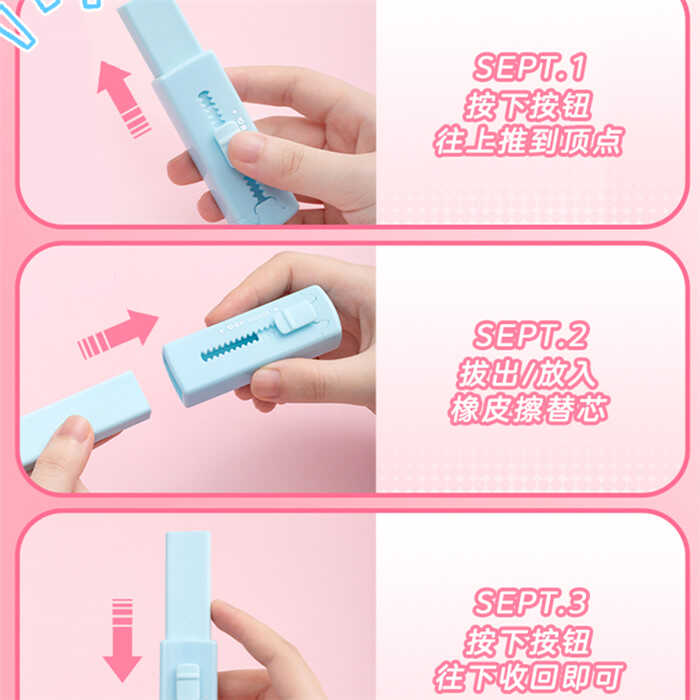 橡皮擦2B不留痕考试干净可换替芯