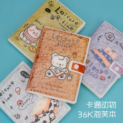 金谷卡通动物36K泡芙本PVC软面抄彩页手账本学生记事本手账本