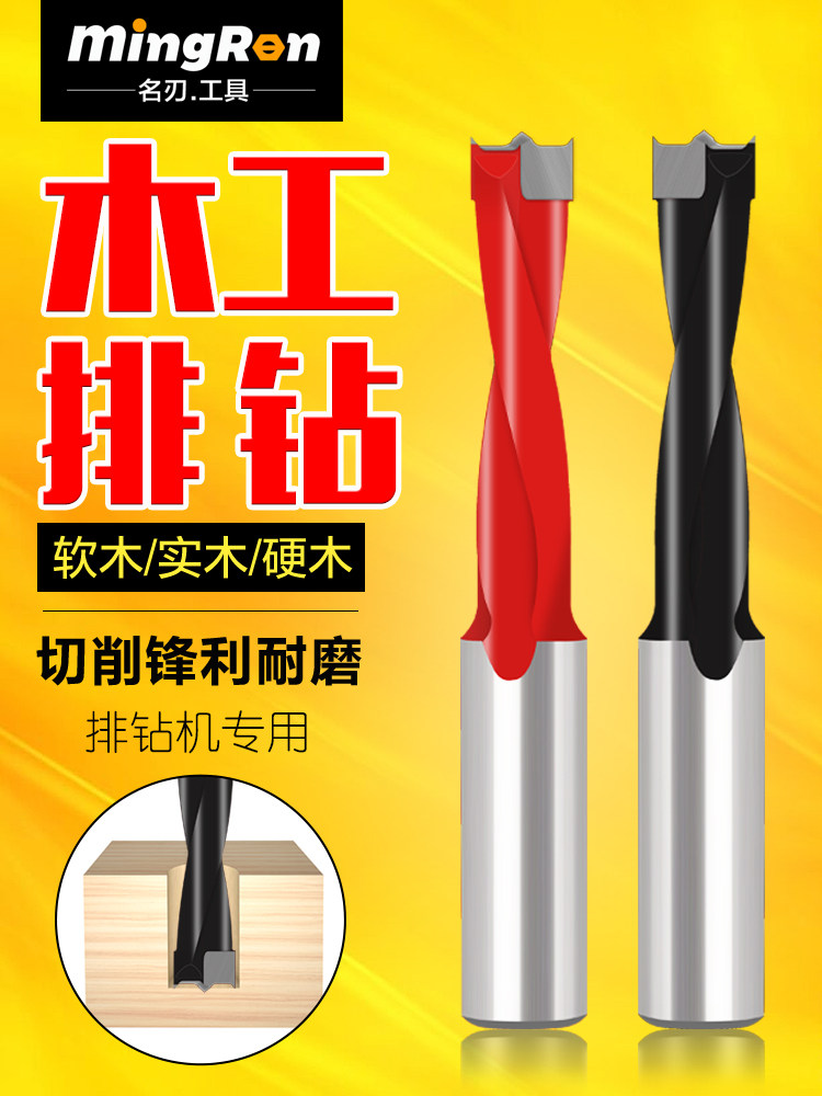 名牌刀片木工排钻实木孔三合一冲孔器正、反插合金头,3C数码配件,USB多功能数码宝,淘宝优惠券,粉丝福利购,淘宝优惠卷