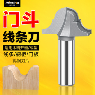 双边门斗条线刀双边框架刀古典线型装 木工花样刀橱柜门板刀 饰刀