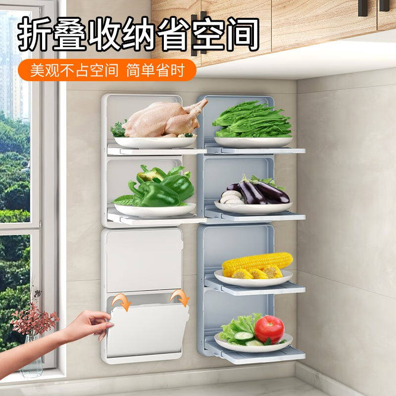 2023护家备菜盘置物架厨房多层配菜盘收纳壁挂式可折叠备菜神器月高性价比高么？