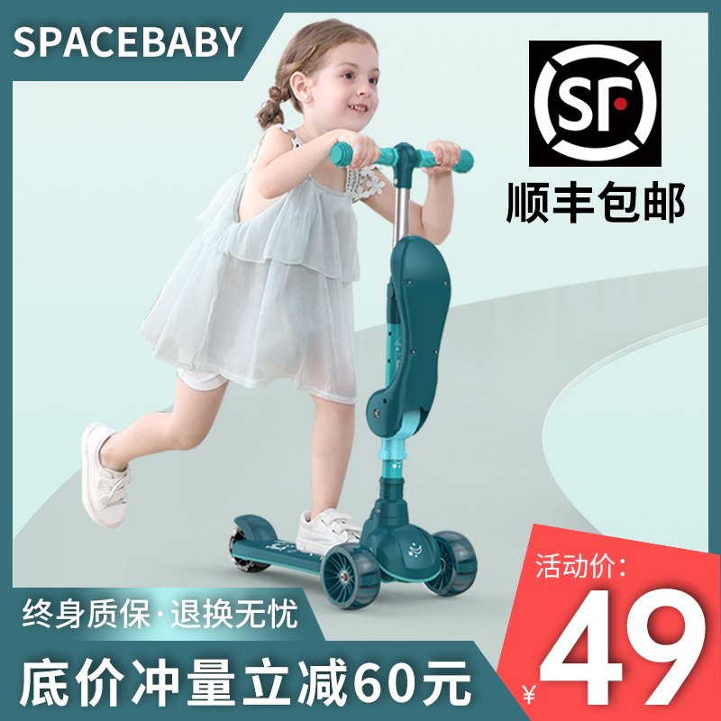 宝宝滑板车儿童1-3-6-8岁幼儿可坐可骑三合一平衡车溜溜车滑滑车