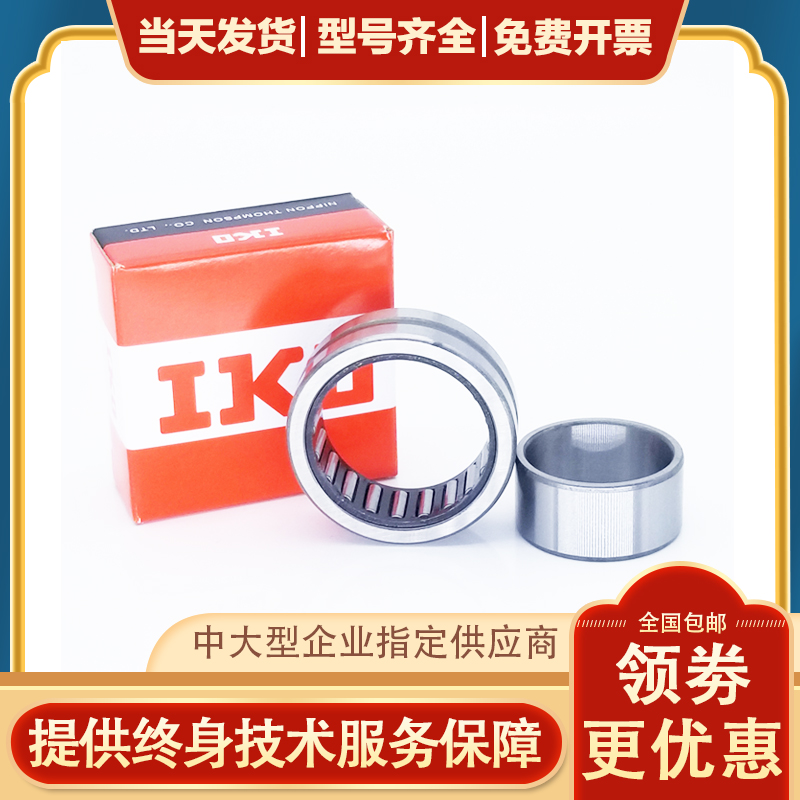 进口GAL滚针轴承RNA NA6907 6908 6909 6910 6911 6912 6913 6914