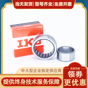 4902 4907 进口GAL滚针轴承RNA 4901 4905 4906 4904 NA4900 4903