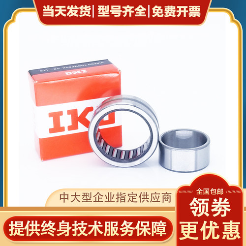 进口GAL滚针轴承RNA NA6907 6908 6909 6910 6911 6912 6913 6914