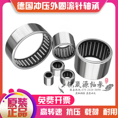 德国进口GAL滚针轴承HK0908 0910 0911 0912 1010 1012 1015 RS