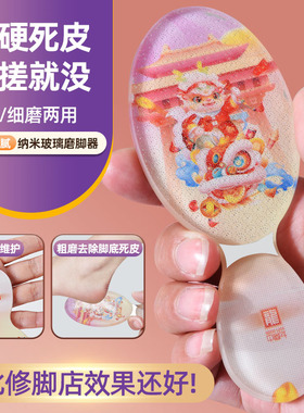 手部去死皮工具修手指死皮去手老茧角质刀搓脚底皮磨手茧磨皮神器
