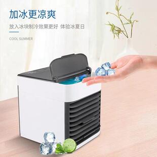 小风扇水冷风扇加湿喷雾降温桌面制冷USB学生便携宿舍冷风机 新品