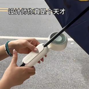 外出解放双手小挂扇手持便捷可折叠USB充电迷你风扇 伞夹风扇夏季