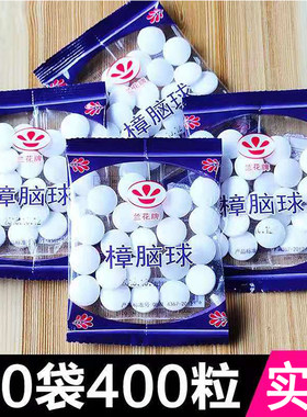 房间杀虫卧室柜子干燥剂床上衣服