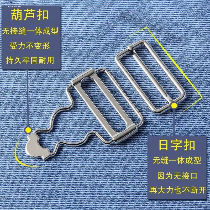 背带裤扣子挂钩的锁扣配件卡扣环吊带扣调节牛仔裙背带固定葫芦扣