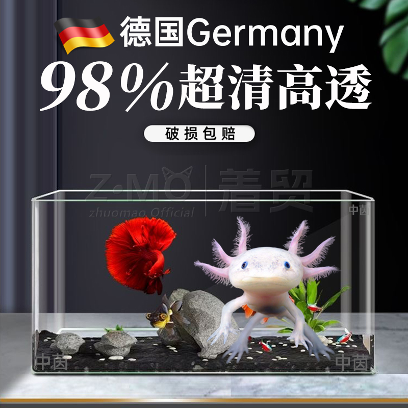 新款亚克力鱼缸一体成型六角恐龙专用缸家用长方形塑料透明仿玻璃