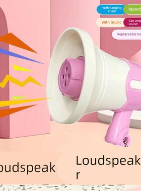 迷你小喇叭扬声器录音户外扩音器搞怪手持摆地摊叫卖宣传喊话摆摊
