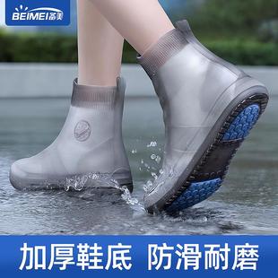 日本防水鞋 雨衣徒步高筒雨靴 套雨天防水防滑雨鞋 户外旅游男女款