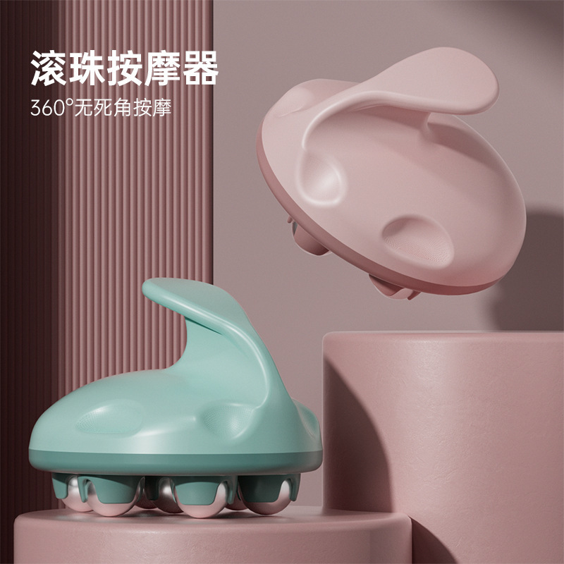 七珠滚珠按摩器揉腹部细腰小腿肌肉放松磁力美体美腿经络刷